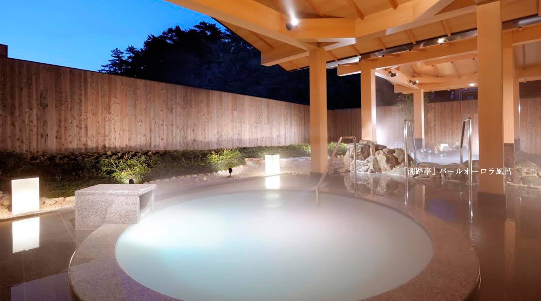 鳥羽国際ホテル