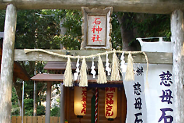 石神さん(神明神社)