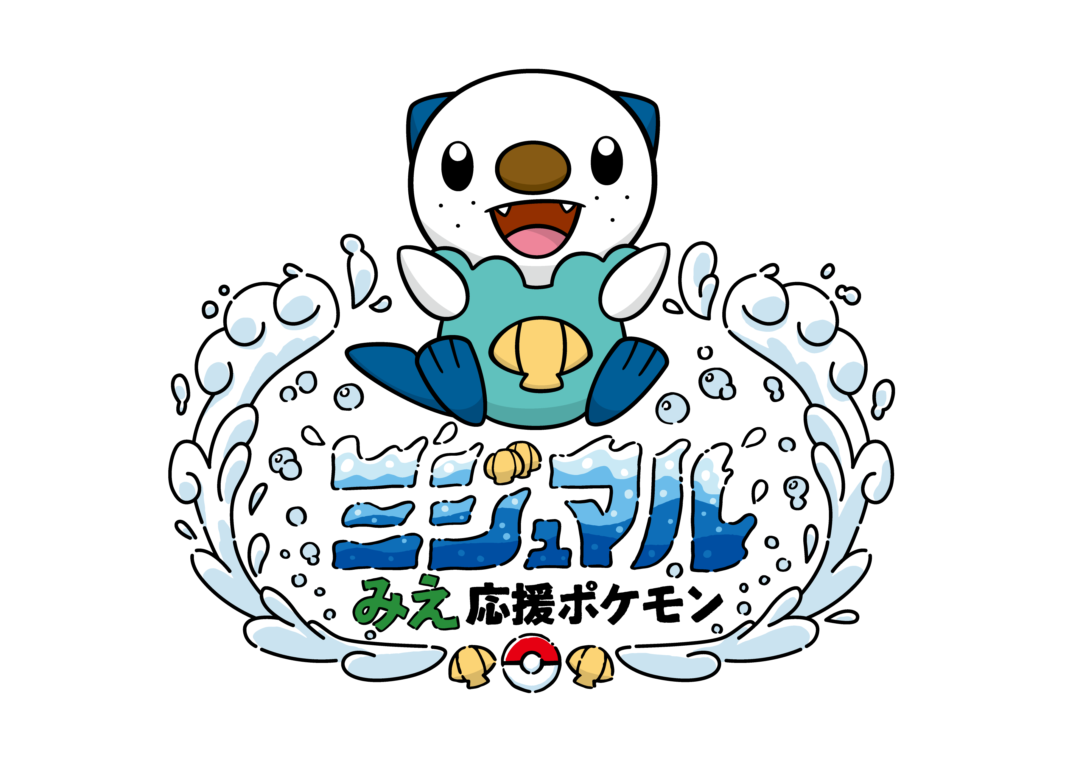 宿泊プラン