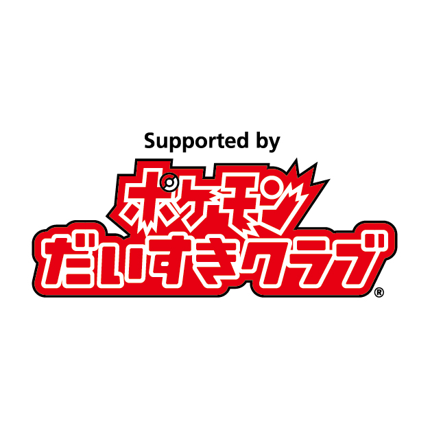 宿泊プラン
