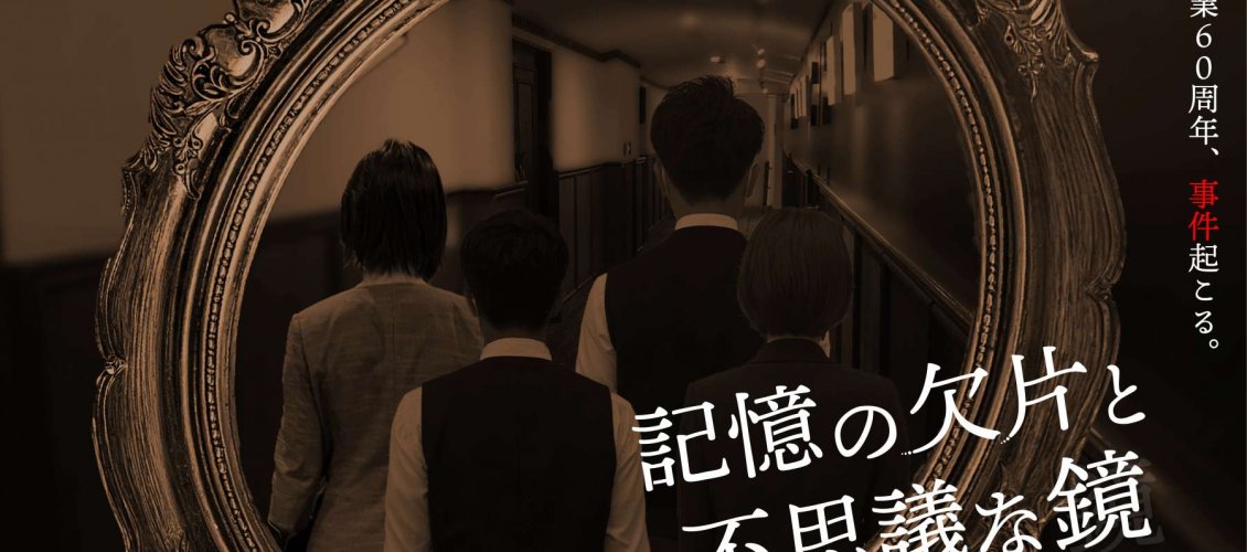 宿泊プラン