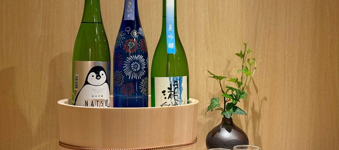 【期間限定】夏酒 飲み比べ